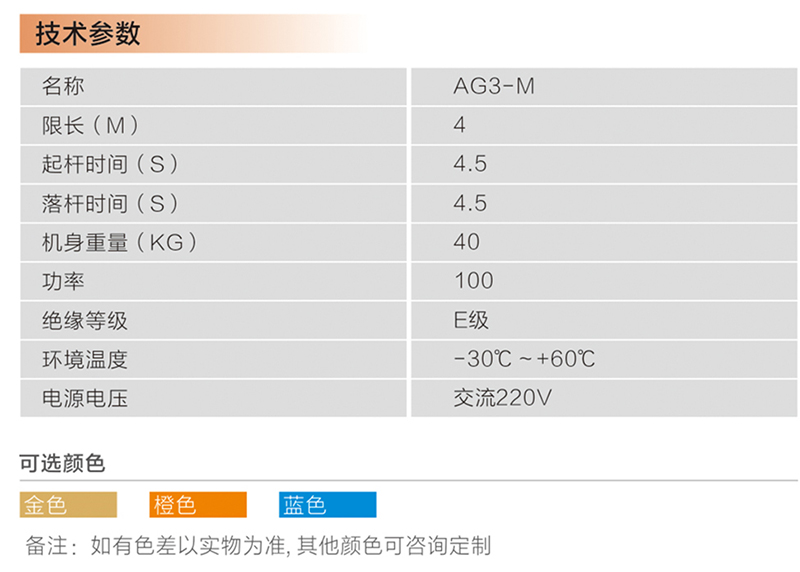 沈阳伸缩门