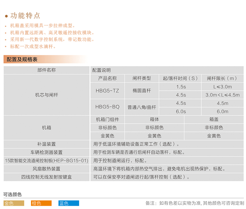 沈阳伸缩门